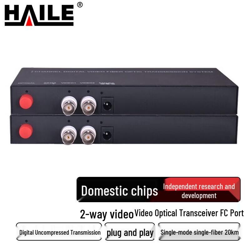 

HAILE Video Fiber Optic Transceiver