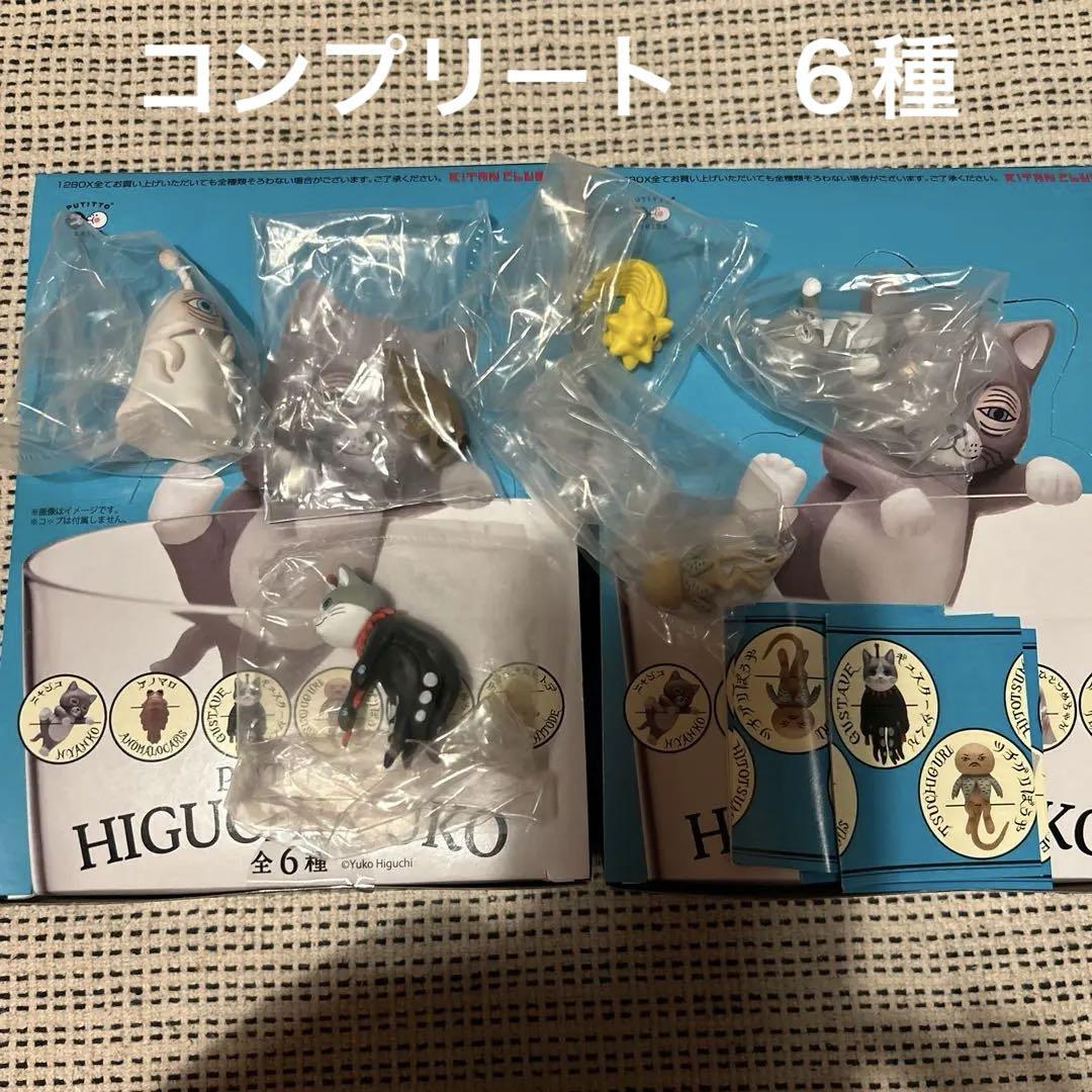 

[Б/У] PUTITTO Хигучи Юко Полный набор 6 видов Футико
