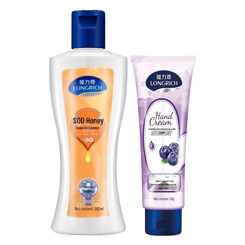 Longliqi Winter Skincare Set