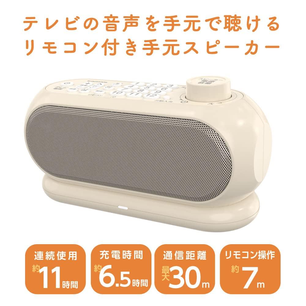 Tama Electronics TSPK001GY Wireless Small Ear Speaker with Remote Control for Louder TV Sound