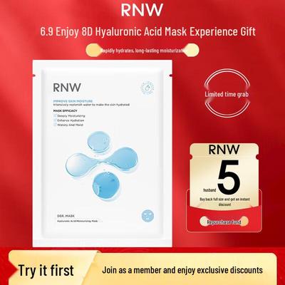 8D Hyaluronic Acid Hydrating Mask
