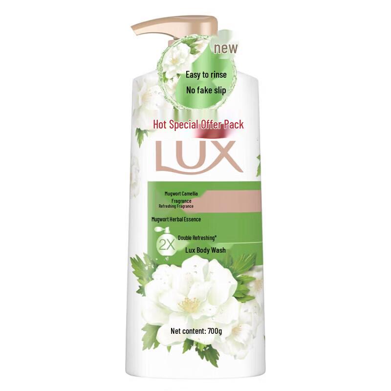Lux Shower Gel & Shower Milk Bundle