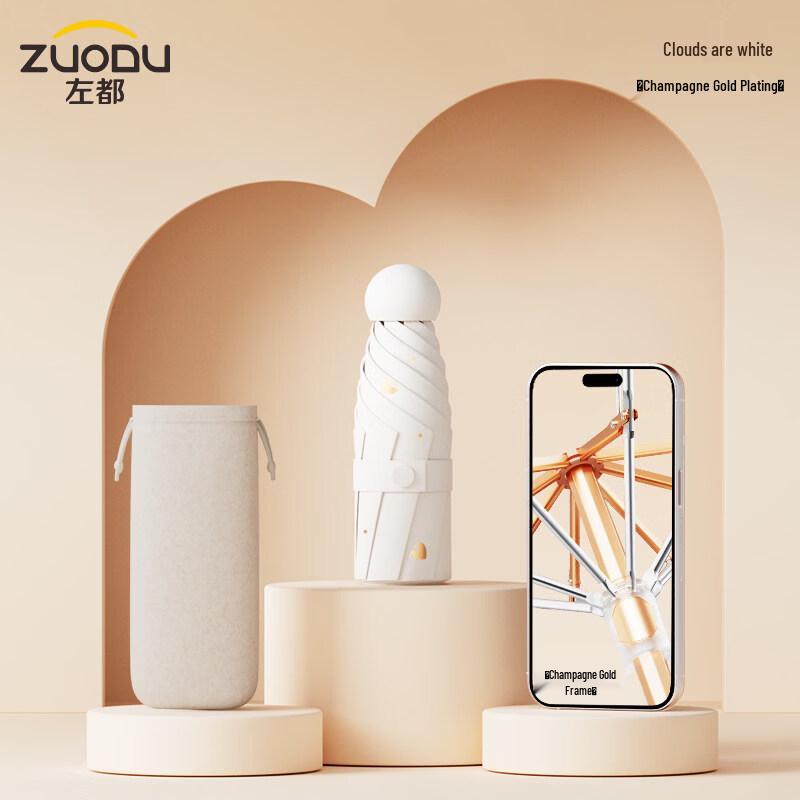 ZUODU ZD216 Compact UV Protection Sun Umbrella