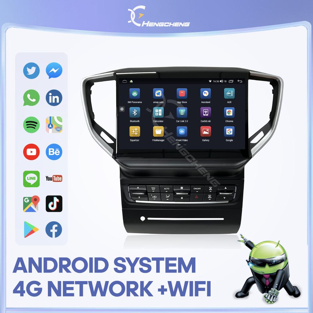 10.6"Car Multimedia Video Player For Maserati Ghibli 2013-2017 GPS Navigation Android13 Stereo 8core Carplay 360Camera 4G WIFI