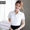 Camisa de Mujer Cuello en V Manga Larga Ajustada Casual Botones Delanteros Oficina Trabajo Blusa Top
