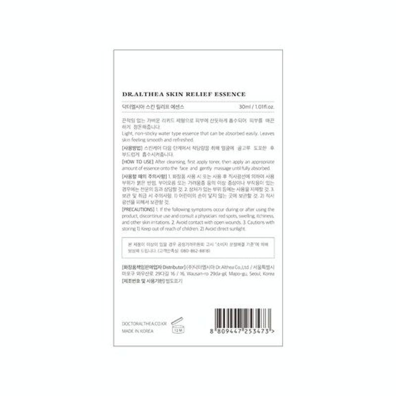 DR.ALTHEA Skin Relief Essence 30ml