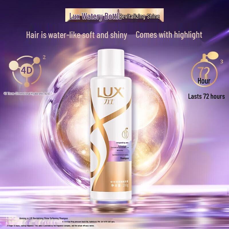 Lux Revitalizing & Brightening Shampoo