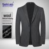 Men's Slim-Fit Wool Blend Business Suit Jacket