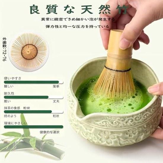 Matcha 7 Set SpyFlyLie Beginner Tea Ceremony Tools Preparation Piece 100 Stick Whisk Holder Chashaku Spoon Bowl Tool Frother Respect Aged Day Fathers