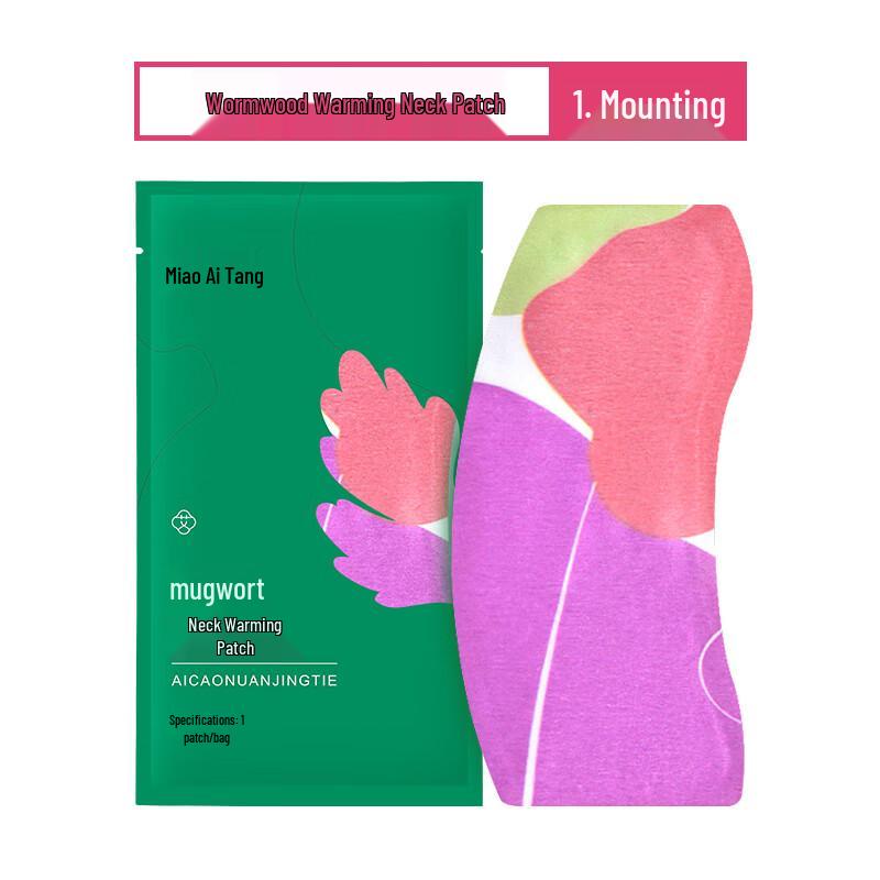 Mugwort Neck Warm Patches