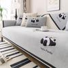 Modern Universal Non-slip Sofa Towel Chenille Solid Color Couch Cover for Living Room Four Seasons Panda Embroidery Sofa Cover