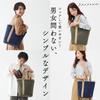 Hanpu Kobo Tote Bag Made in Japan Domestic Canvas A4 Large Capacity 2 Layer Construction Canvas Tote Multifunctional 3J40 Navy Women's Men's