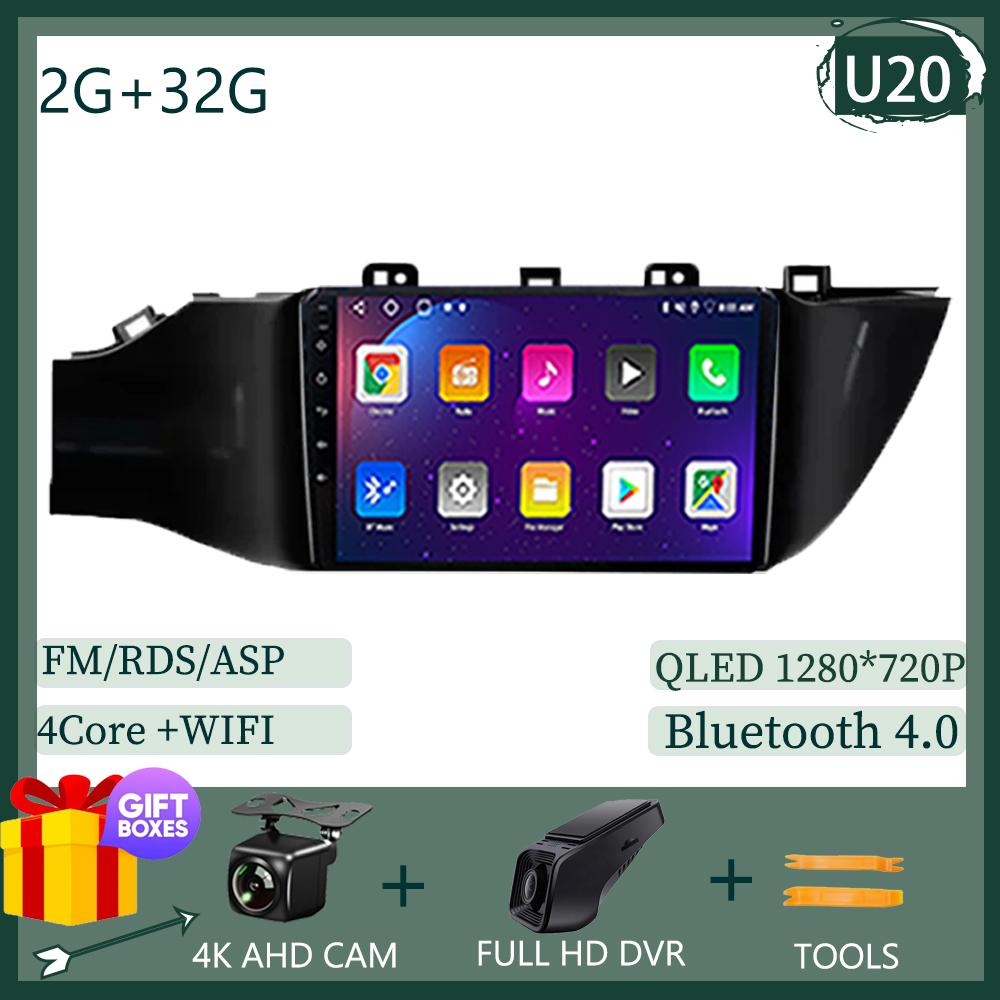 7862 Android 13 For Kia RIO 4 2016 - 2020 LHD Car Radio Video Multimedia GPS Stereo BT WIFI Carplay Stereo Touch QLED Screen DVD