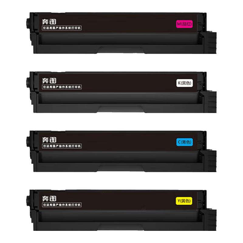 Pantum CP1150/CM1150 Series Color Laser Printing Products CN plug (adapter included)