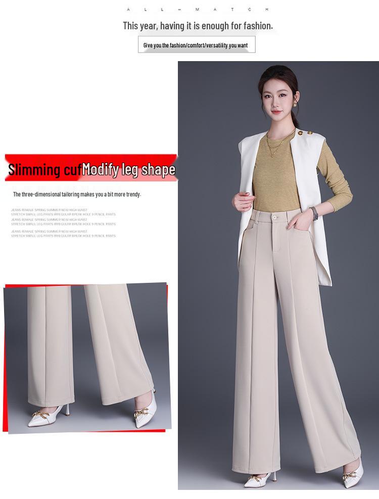 2026 Spring/Summer Women's Loose Wide-Leg Straight Pants