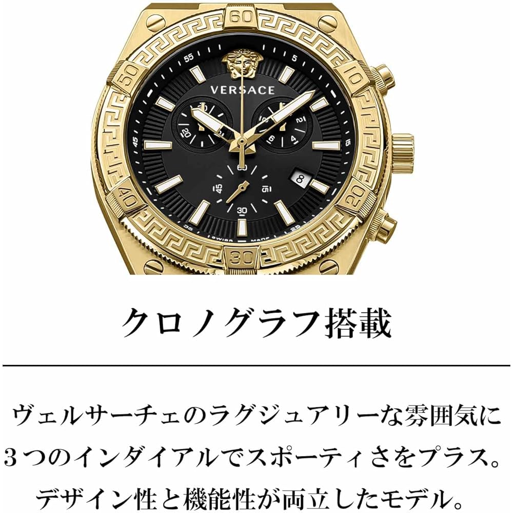 Versace Men's Sporty Greca Watch Black Dial Stainless Steel Sapphire Glass Quartz VESO00922 Gold