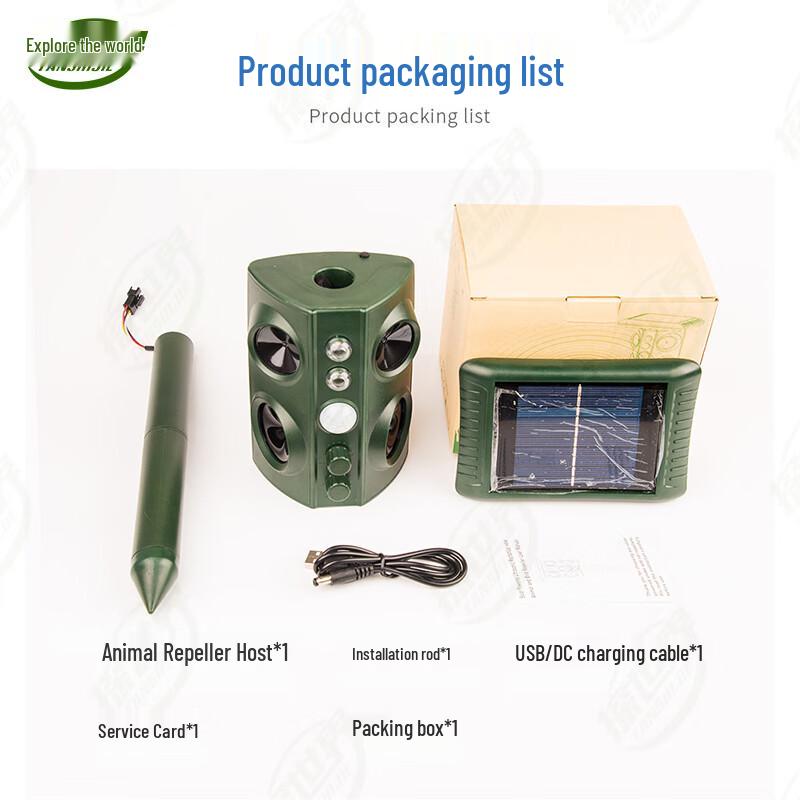 TANSHIJIE Solar Ultrasonic Animal Repeller