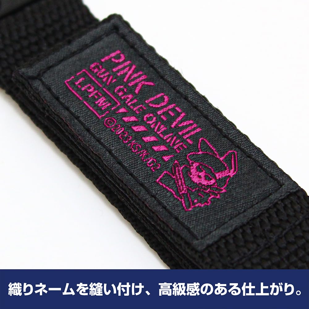 Sword Art Online Gun Gale Online II Pink Devil Military Keychain [COSPA] [Official] Alternative
