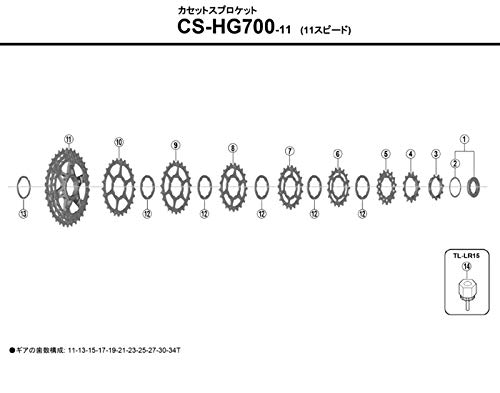 SHIMANO Repair Parts 11T Gear B with Y1WX11000 (gear Collar) CS-HG700-11