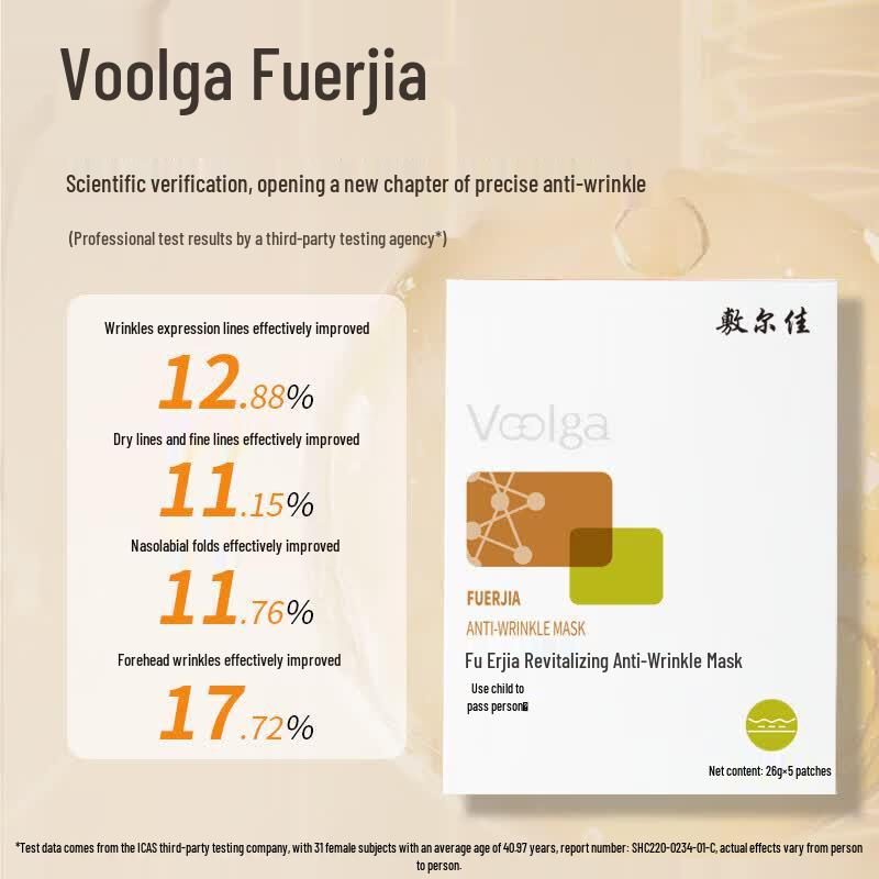 Fu erjia Revitalizing Anti-Aging Mask
