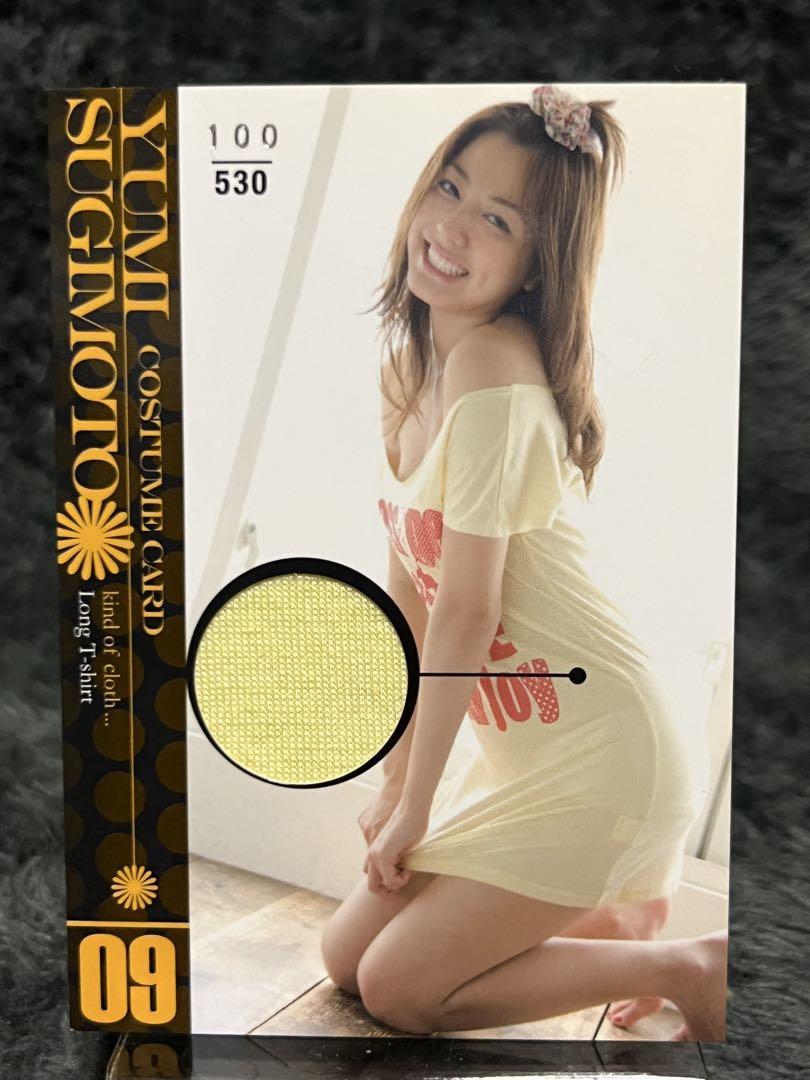

[USED] 2009 BOMB Yumi Sugimoto Costume Card