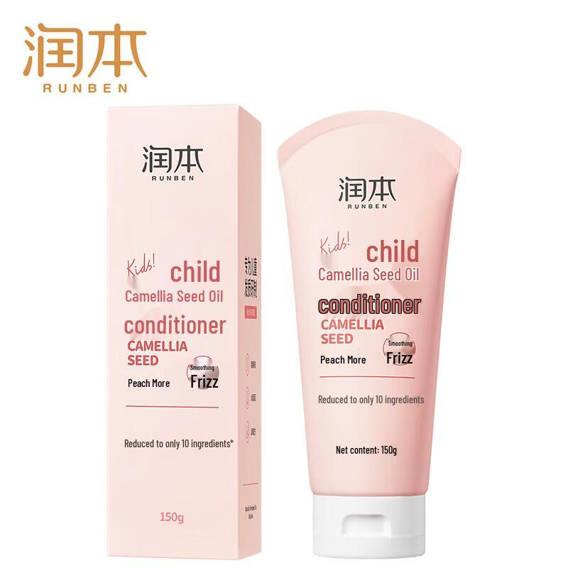 Runben Kids Hair Conditioner with Camellia Seed Oil