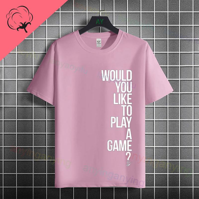 Funny Dont Look Down The Circle Game Humor Style Slogan Tshirt 100 Cotton Short Sleeve Fashion Casual Tshirt Outdoor Wear