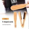 V-Shaped Boar Bristle Straightening Comb - Beechwood Curling & Styling Brush
