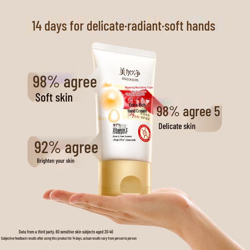 MeiJiaJing Tremella Pearl Vitamin E Ultra-Moisturizing Hand Cream