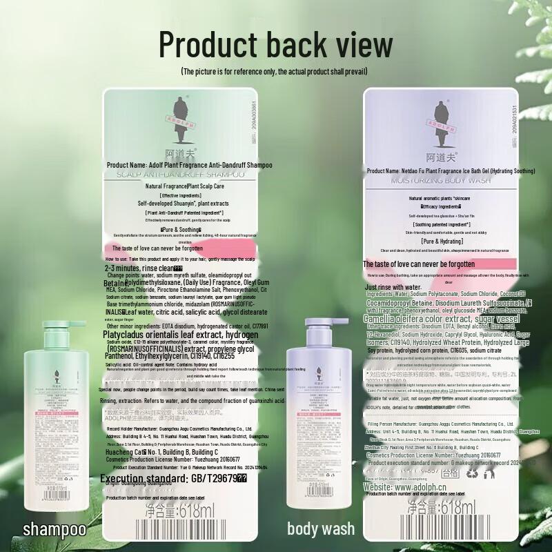 Adolph Scalp Anti-Dandruff Shampoo & Shower Gel Gift Set