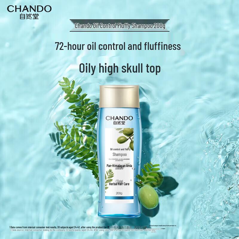 

CHANDO Oil Control & Volumizing Shampoo