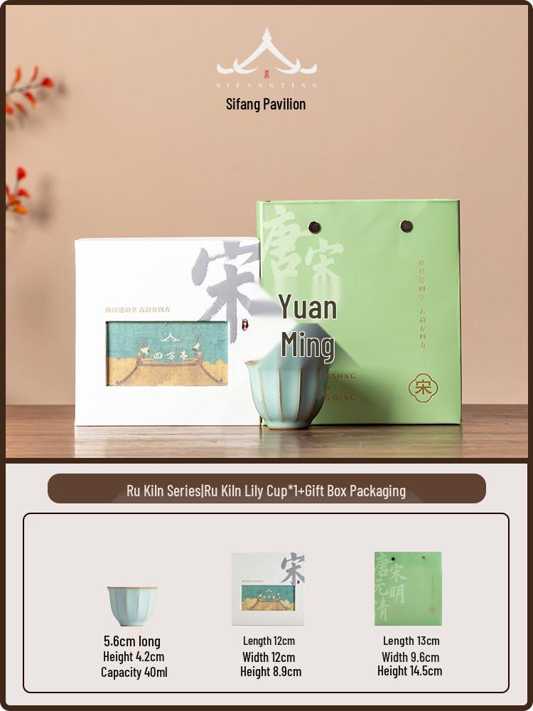 Ru Kiln Celadon Ceramic Tea Cup - Handmade Gongfu Single Master Cup