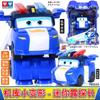 Hot New 36 Types Super Wings 2" Scale Mini Transforming Anime Deformation Plane Robot Action Figures Transformation Kids Toys