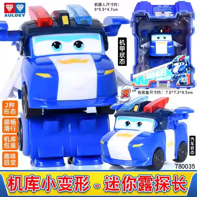 Hot New 36 Types Super Wings 2" Scale Mini Transforming Anime Deformation Plane Robot Action Figures Transformation Kids Toys