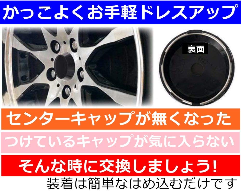 Wheel Center Cap, Outer Diameter 2.5 inches (64 mm), Wheel Caps Hub Caps (Set of 5)