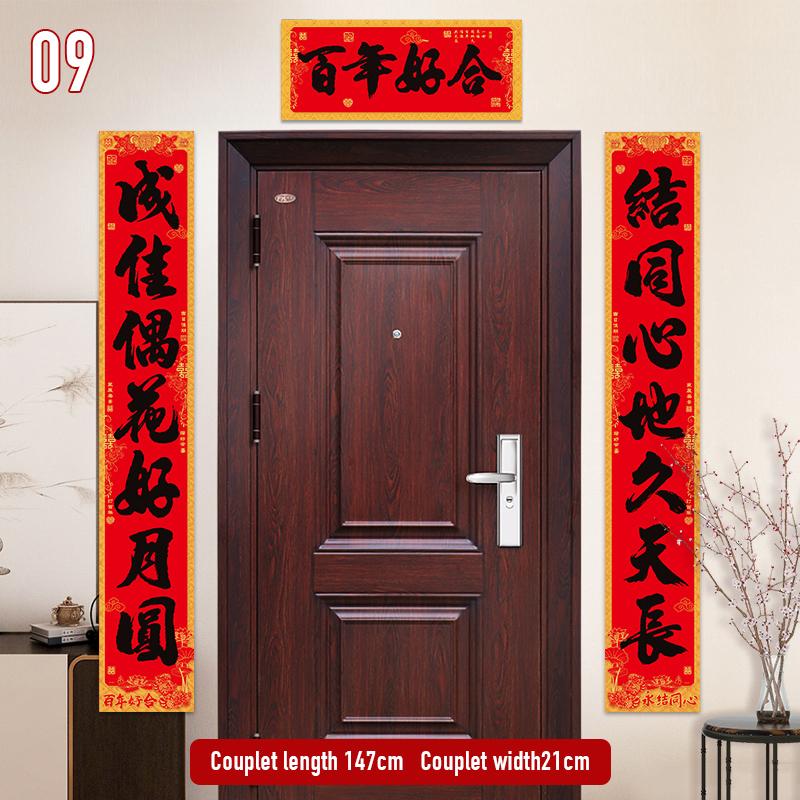 1 Set Hochzeits-Paarreim Hochzeits-Glückswort-Paarreim Anzug   Glückswort Türaufkleber Chinesische Hochzeitsdekoration Paarreim