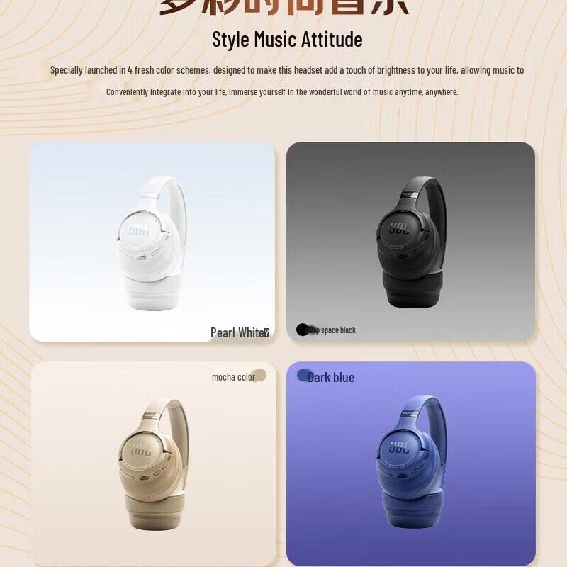 JBL Tune 780NC Wireless Noise-Cancelling Headphones