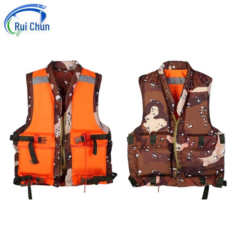Ruichun Outdoor 87-Style Camouflage Life Vest