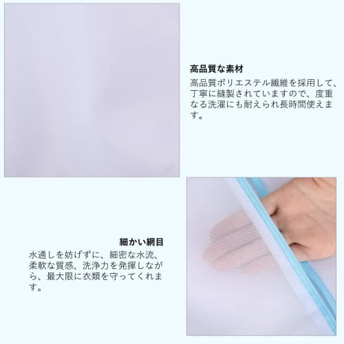 Set of 2 Labato Laundry Nets, Gentle Washing Net for Damaging Clothes, Round, Ultra-Fine Mesh with Zipper Cover, Tangle and Shape Retention, Perfect F