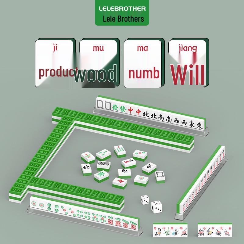 Lele Brothers Mini Building Blocks Educational Toy for Kids - Mahjong Puzzle Gift Box