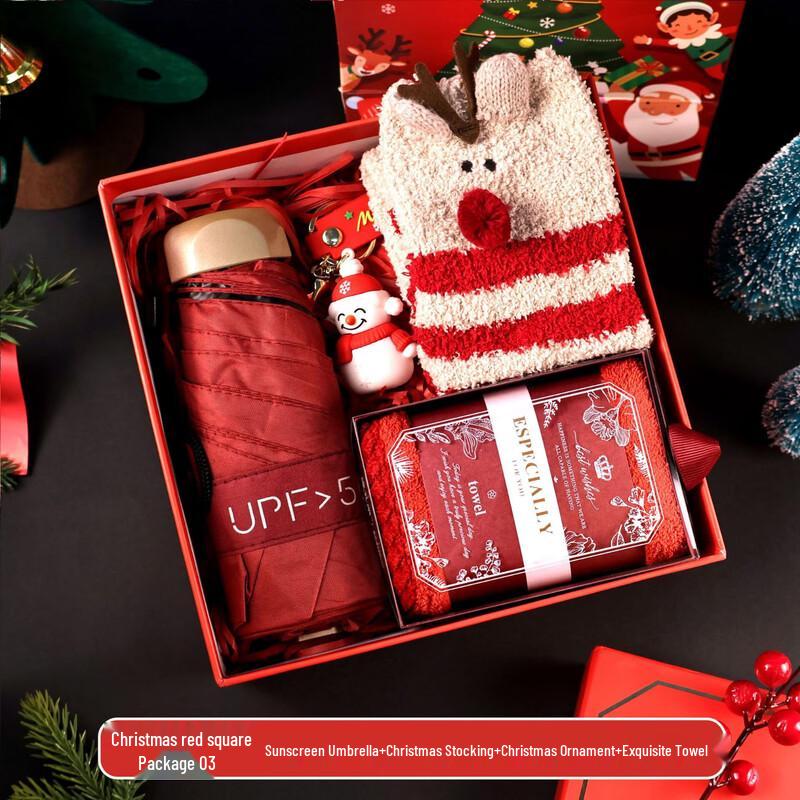 Holiday Business Gift Set Red Square Gift Box Set 03