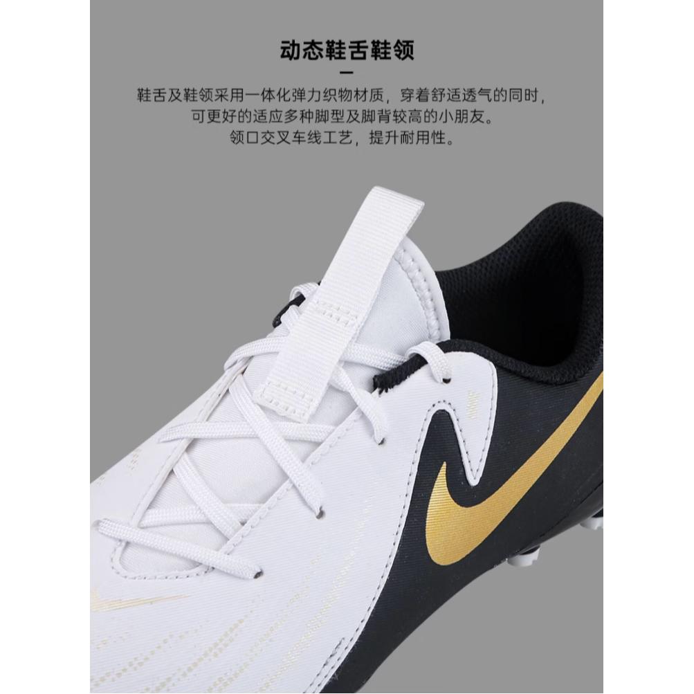 Nike Phantom GX 2 Academy MG GS 'Mad Ready Pack' FD6722-100