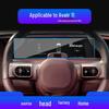 Avatr 11 Navigation & Instrument Protective Film for 25 Models