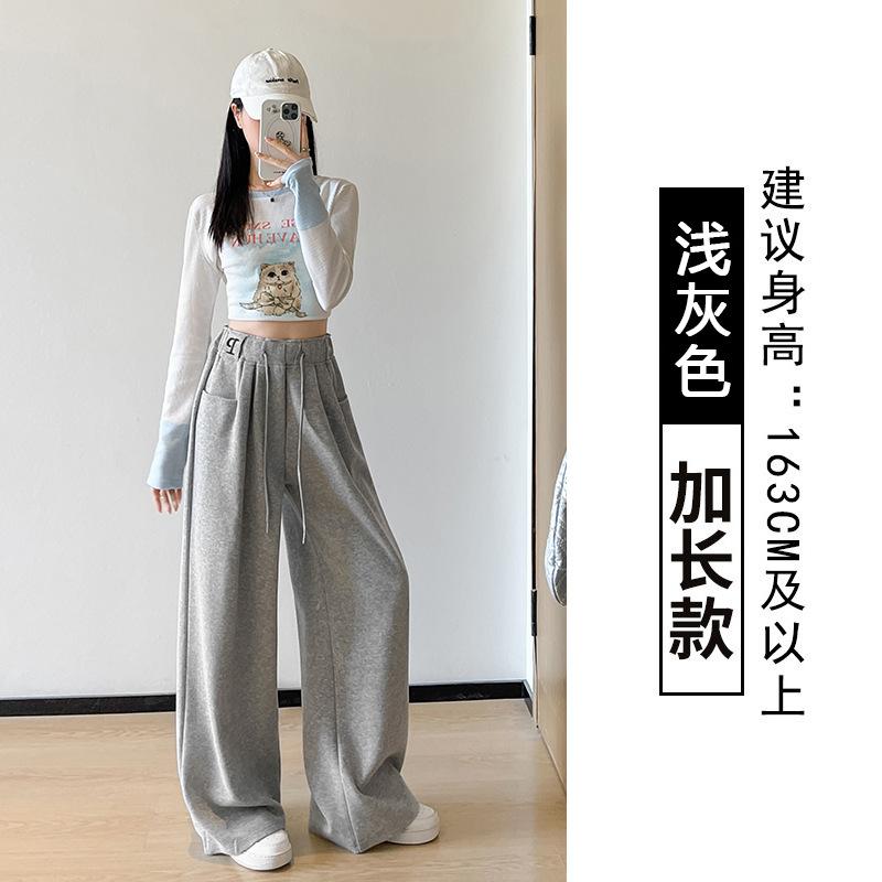 Embroidered wide-leg pants women's autumn new lazy wind high waist loose straight casual mopping long pants