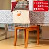 Christmas Chair Covers Santa Snowman Reindeer Cartoon Home Decor Festive Protectors