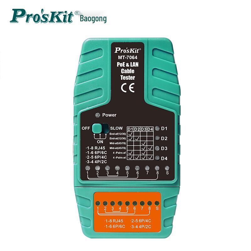 Pro sKit Multifunction POE Cable Tester (CN version)