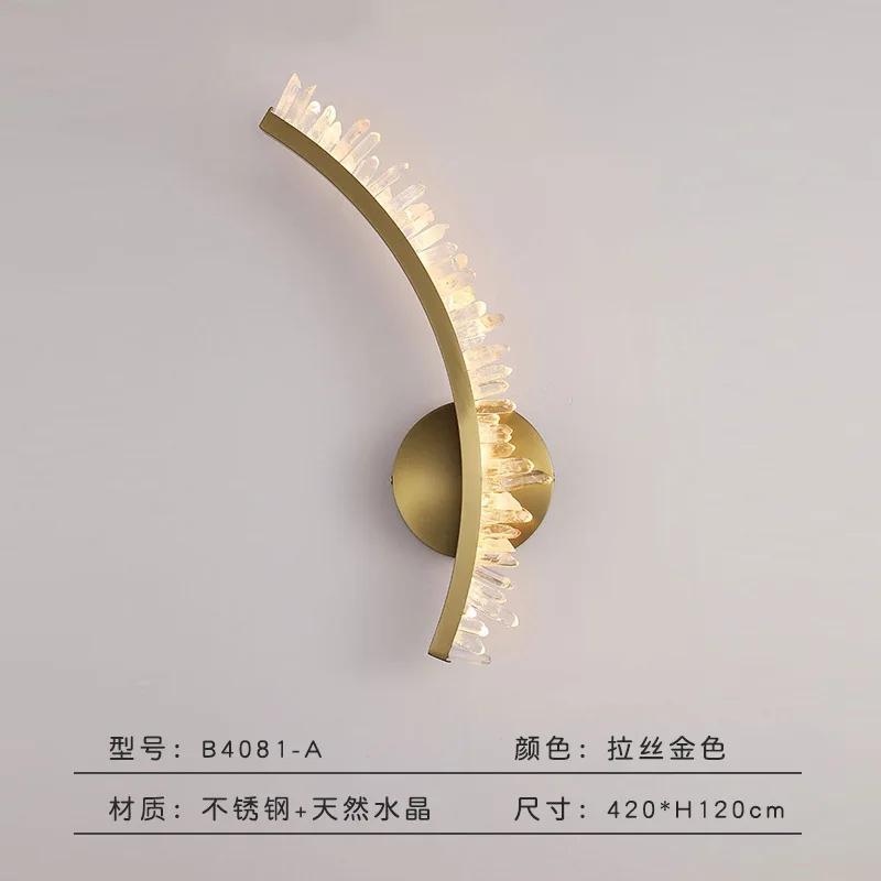

Новинка, хрустальный светодиодный настенный светильник, гостиная, прикроватный телевизор, настенный фон, современное внутреннее освещение в стиле ар-деко, золотистый металл