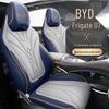 BYD Frigate 07: Five-Seat All-Season Full Leather Car Cushion.