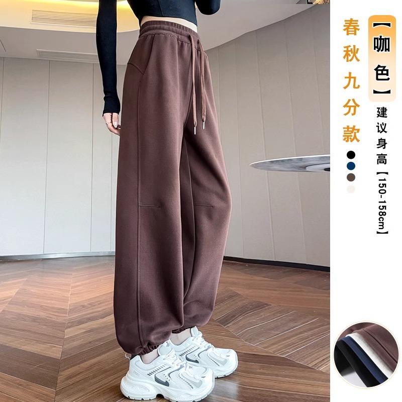Tying Trousers Women in Spring and Autumn New Loose Straight Lantern Casual High-waist Slim Waist Pants