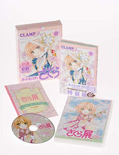 Cardcaptor Sakura Clear Card Arc (6) Special Edition with CD (Kodansha Characters A)